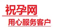 孟津捐卵试管助孕机构-代媽网